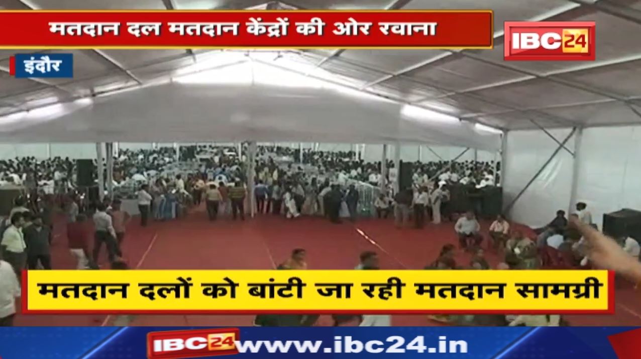 Indore Urban Body Elections 2022 : निकाय चुनाव का ‘दंगल’ | मतदान दल मतदान केंद्रों की ओर रवाना…