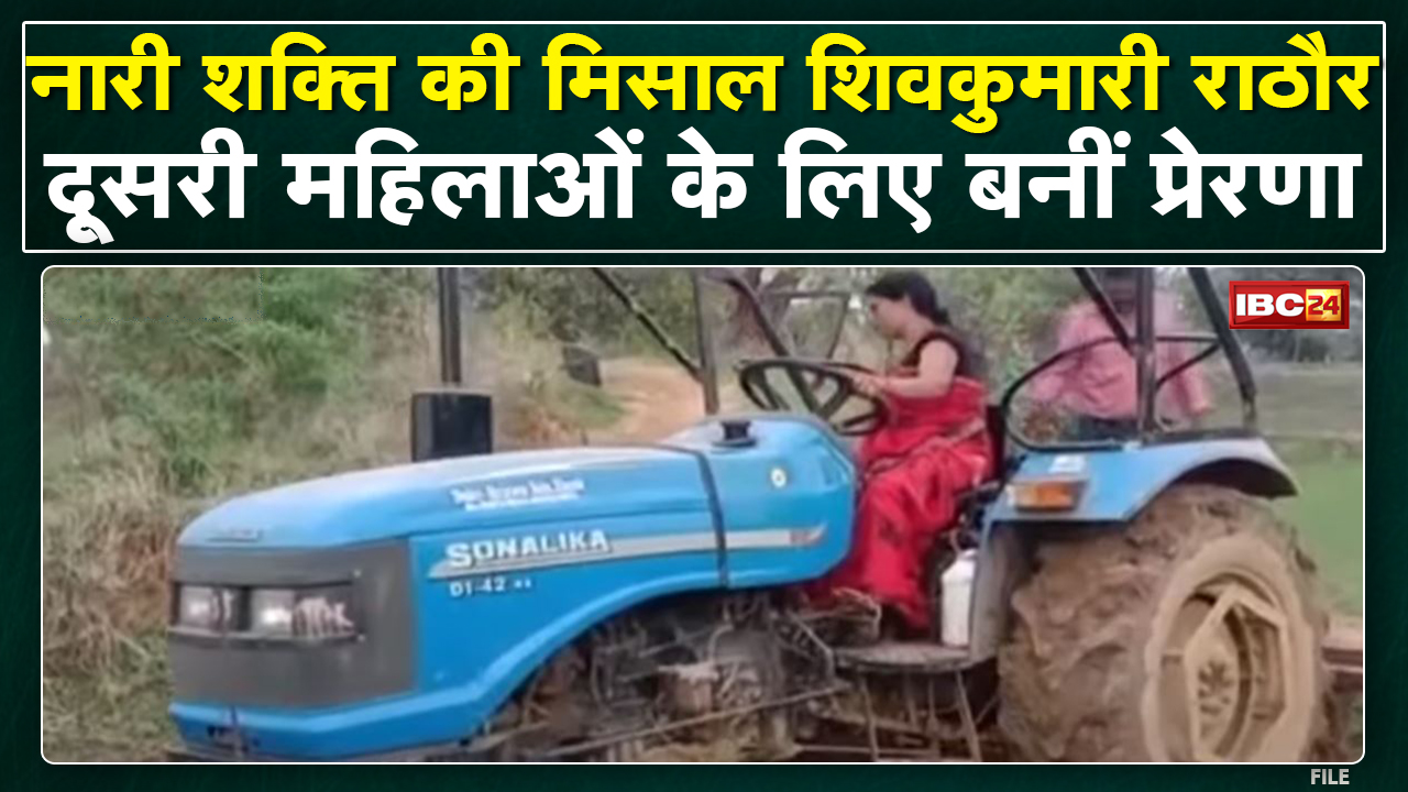 नारी शक्ति की मिसाल Shiv Kumari | Tractor से करती हैं खेती, लकड़ी के फर्नीचर बनाने का भी हुनर