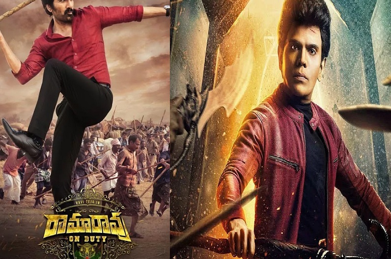 इस हफ्ते आ रही ये 4 पैन इंडिया फिल्में, नाम सुनकर नहीं होगा यकीन…