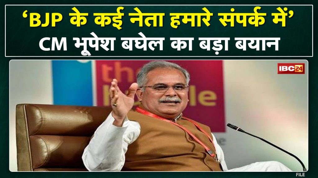 BJP leaders in Our Contact