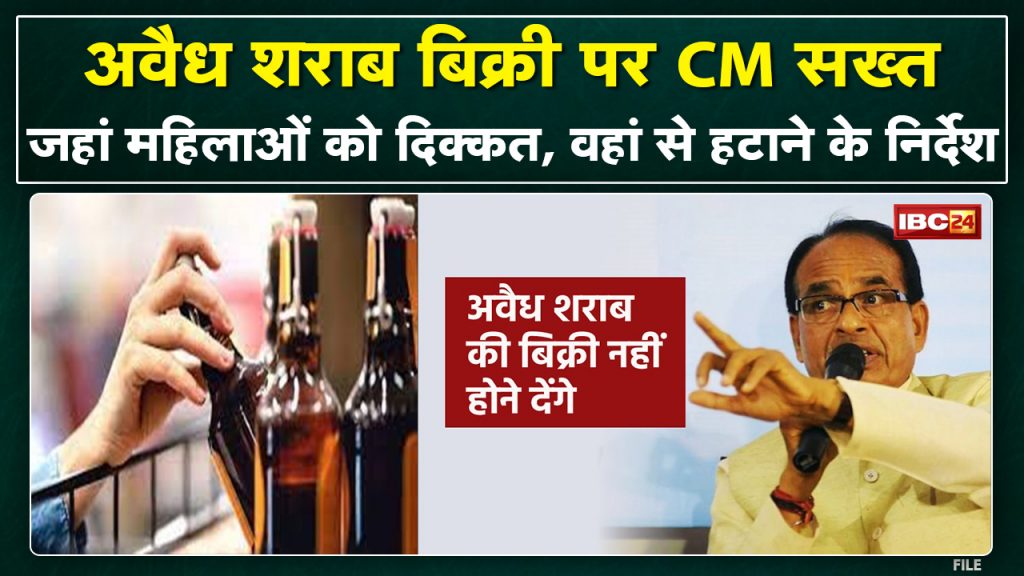 Liquor Store: Liquor shops will be closed from these places! Chief Minister gave instructions to the officers