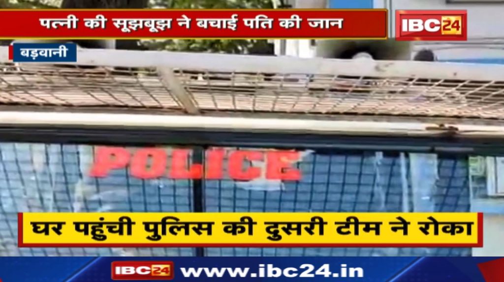 Live Suicide: Husband was hanging his wife by video call. The police got involved in things, then...