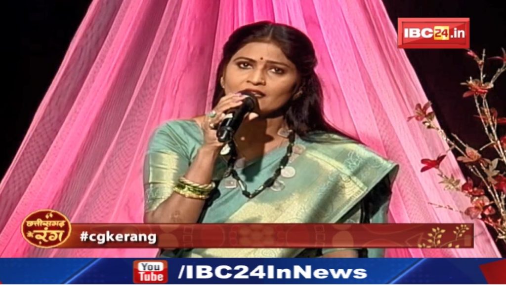 Lok Gayika Pramila Rathore | Chhattisgarh Lok Geet | Chhattisgarhi Folk Geet Music | Chhattisgarh Ke Rang