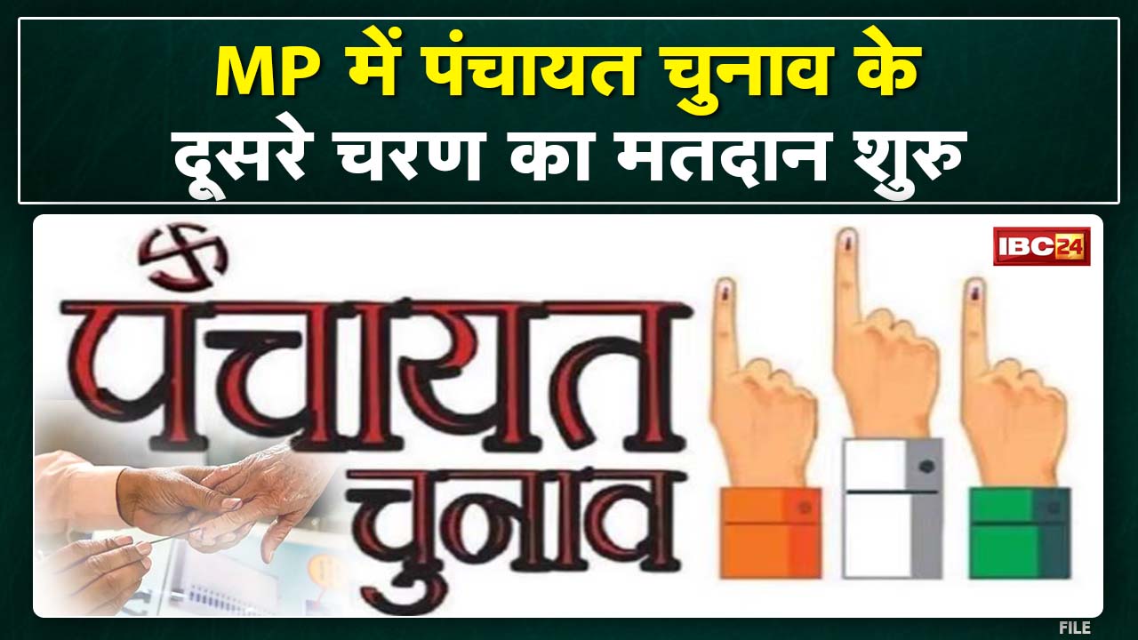 Madhya Pradesh Panchayat Chunav 2022 Voting : मध्य प्रदेश पंचायत चुनाव के दूसरे चरण का आज मतदान…