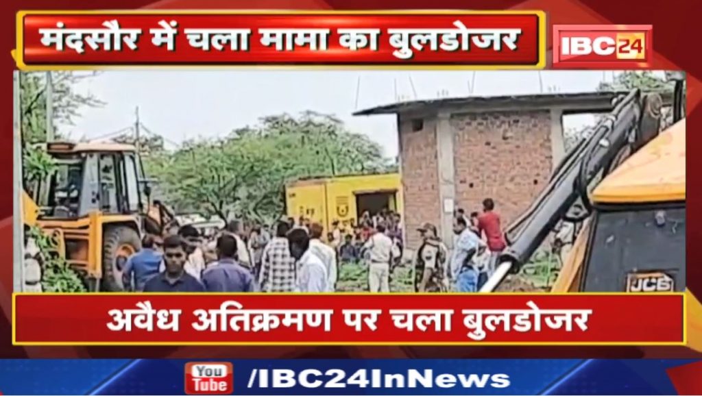 Mandsaur News : Bulldozers ran on the houses of those who gave shelter to the accused who attacked TI in Mandsaur