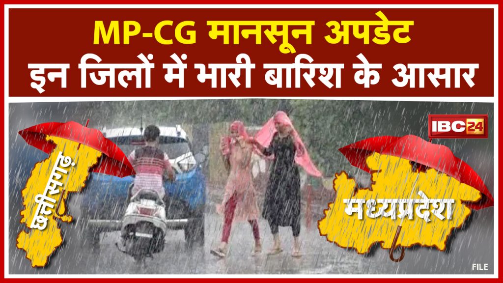 Monsoon Update: Heavy rain likely in these states for next 5 days. Meteorological Department issued alert