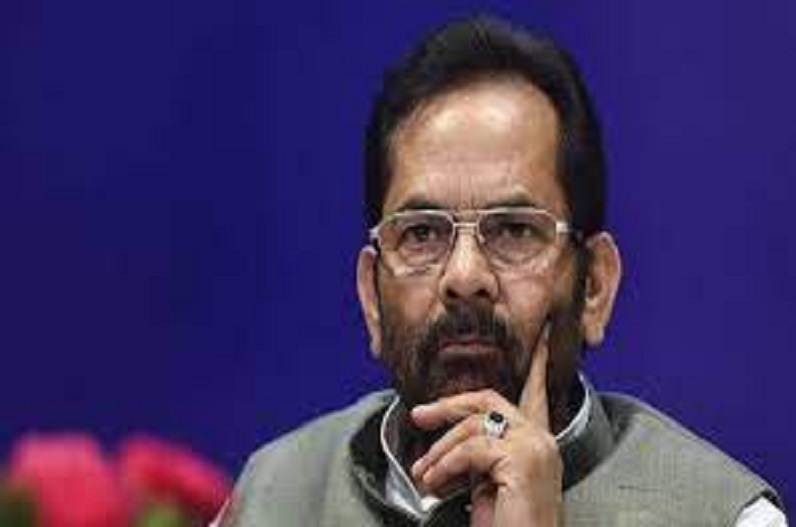 Mukhtar Abbas Naqvi