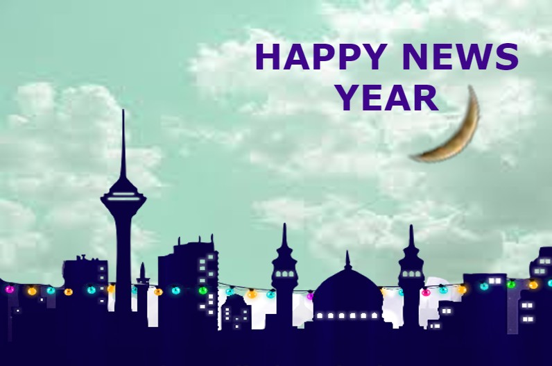 Islamic new year start