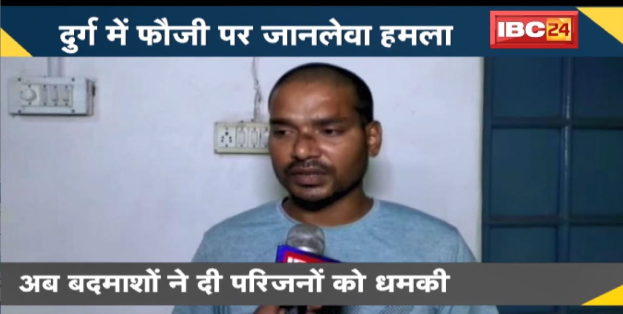 NEWS DECODE : फौजी पर जानलेवा हमला। अब बदमाशों ने दी परिजनों को धमकी