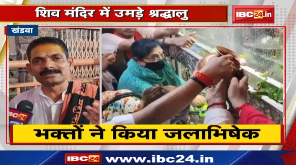 Omkareshwar Jyotirlinga: Devotees thronged to see Omkareshwar on the second Monday of Shravan