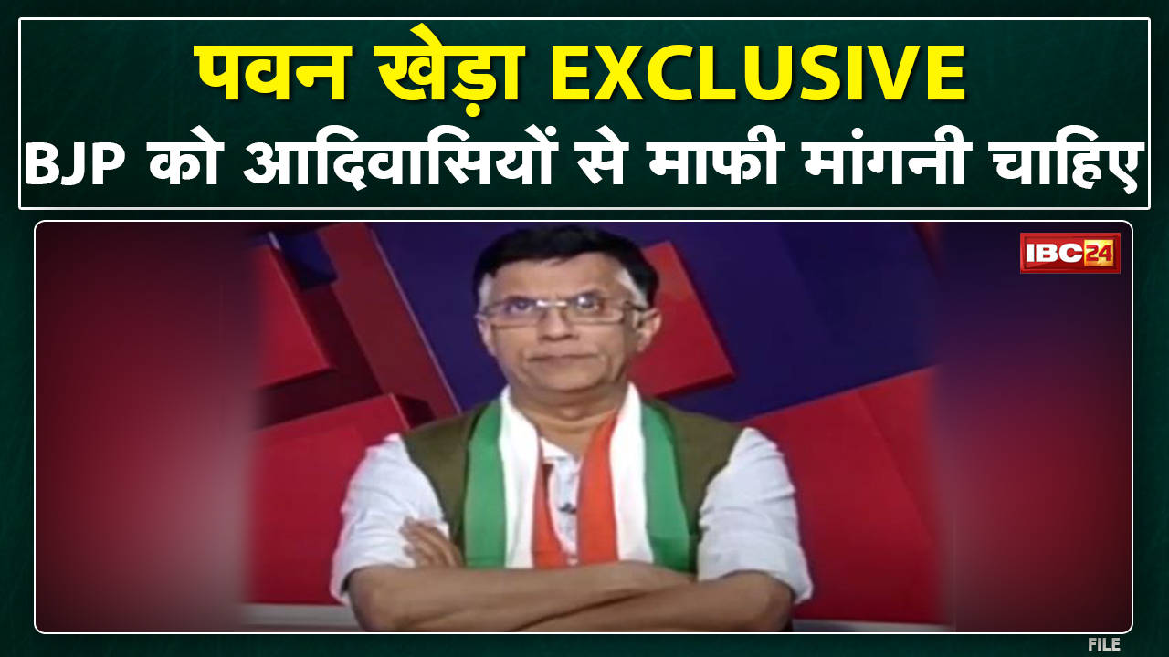 Pawan Khera Exclusive Interview : BJP का संबंध आतंकियों से है, Udaipur घटना के आरोपी BJP से जुड़े है