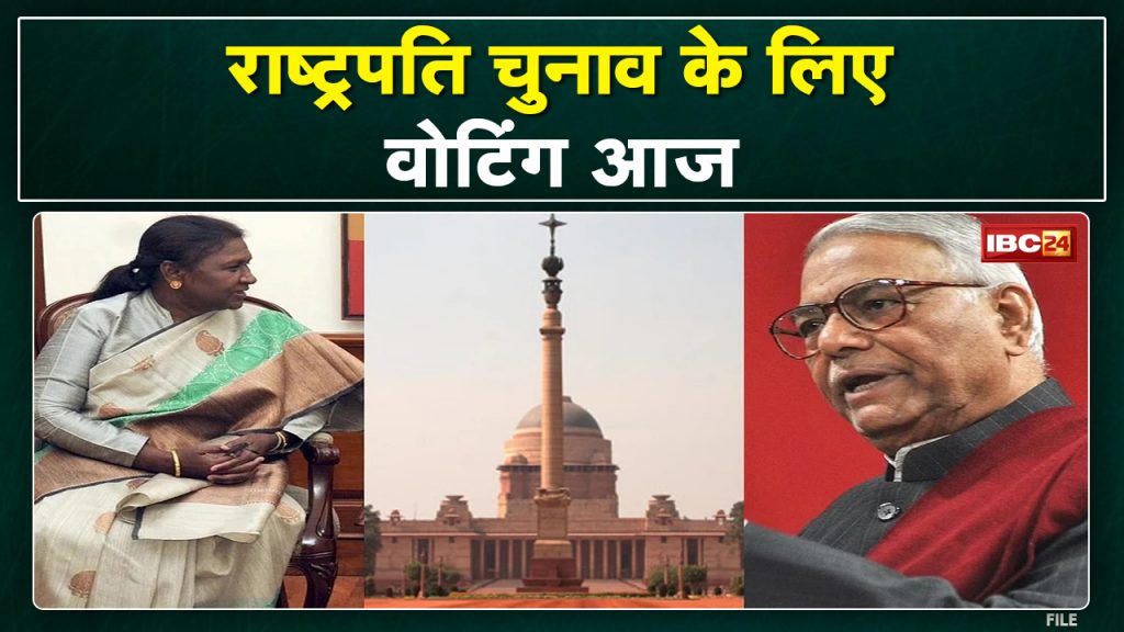 Presidential Election Voting : Voting for Presidential Election | PM Modi, Shah and Yogi voted...