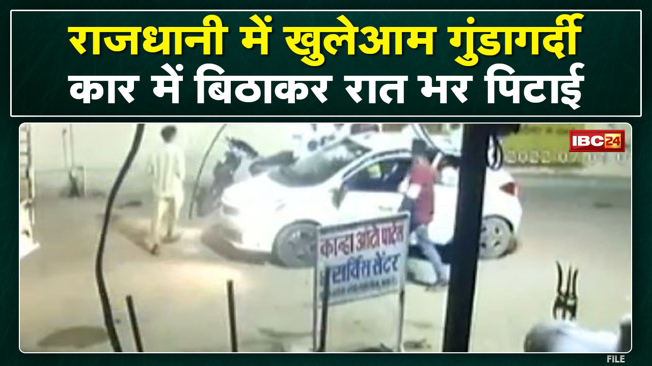 Raipur News today : युवक का अपहरण कर चाकू मारकर रातभर की पिटाई | पुलिस ने 2 आरोपी को किया गिरफ्तार