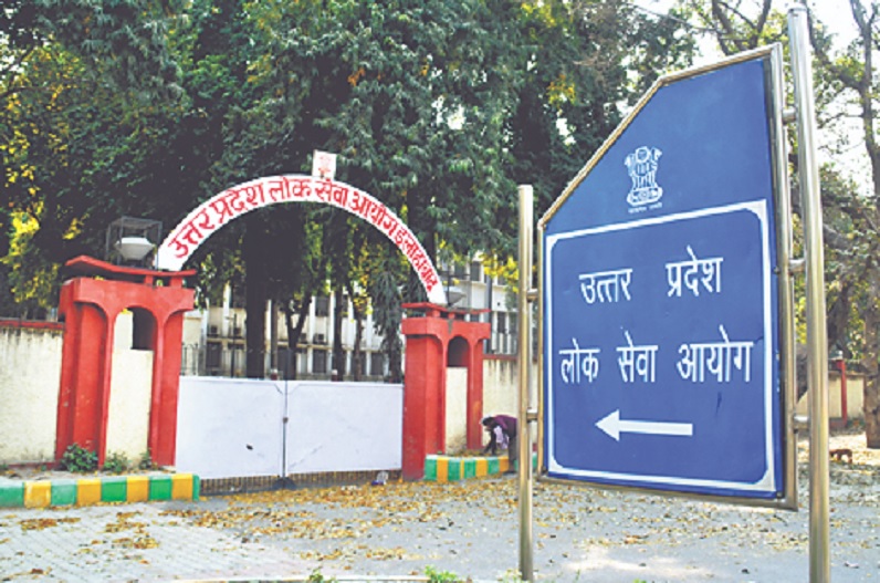 जल्द ही नायब तहसीलदार के पदों पर होगी भर्ती, सरकार ने लोक सेवा आयोग को भेजा प्रस्ताव
