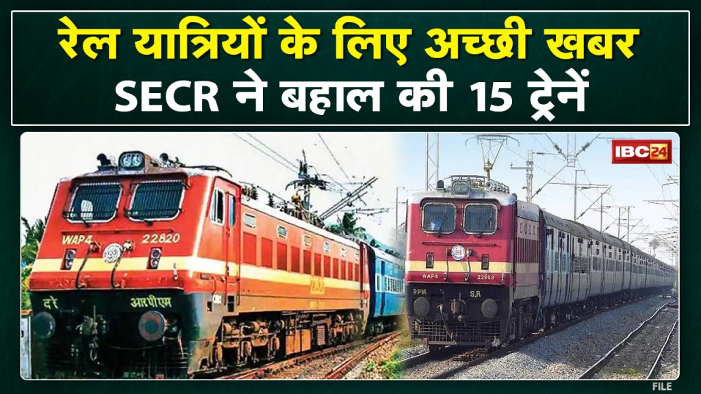 SECR reinstates 2 Express and 13 Passenger trains. See List...