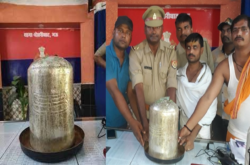 Shivling found in Saryu river