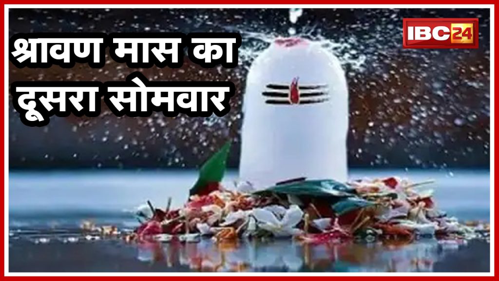 Sawan 2022 Second Monday : Second Monday of Sawan today | Do live darshan of famous Shivling, temples..