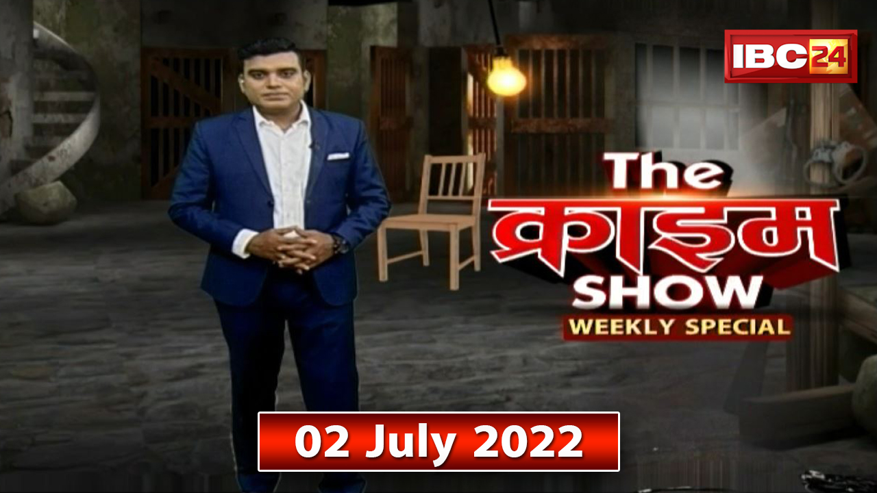Crime Stories in Hindi : The Crime Show Weekly Special। 02 July 2022 | Murder Mystery | देखिए द क्राइम शो