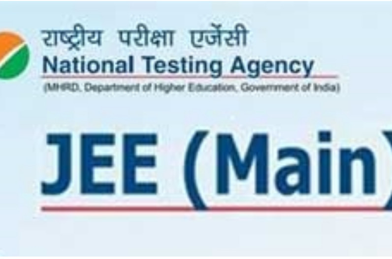 JEE Mains सेशन 2 की परीक्षा स्थगित, अब इस तारीख को होगी परीक्षा..जानें