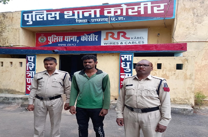 बहन की शादी में शामिल होने आई युवती के साथ रेप