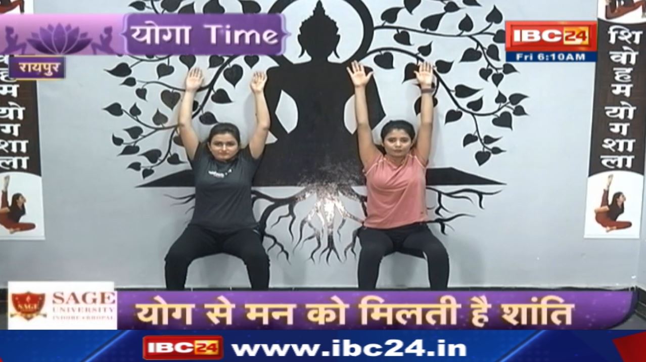Yoga for Shoulders : Skandha Chakra Asana | Skandh Chakra asana | Chair Pose Yoga Asana | Utkatasana