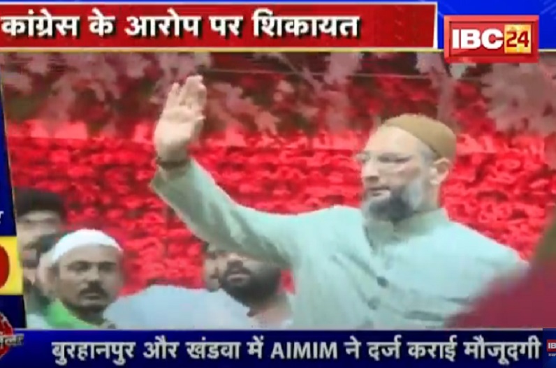 ओवैसी की पार्टी ने बिगाड़ा कांग्रेस का खेल, कई सीटों पर करना पड़ा हार का सामना, अब शुरू हुई सियासत