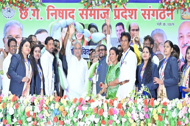 मछुआ नीति को कैबिनेट की अगली बैठक में दी जाएगी मंजूरी, सीएम भूपेश ने निषाद समाज के इस कार्यक्रम में की घोषणा