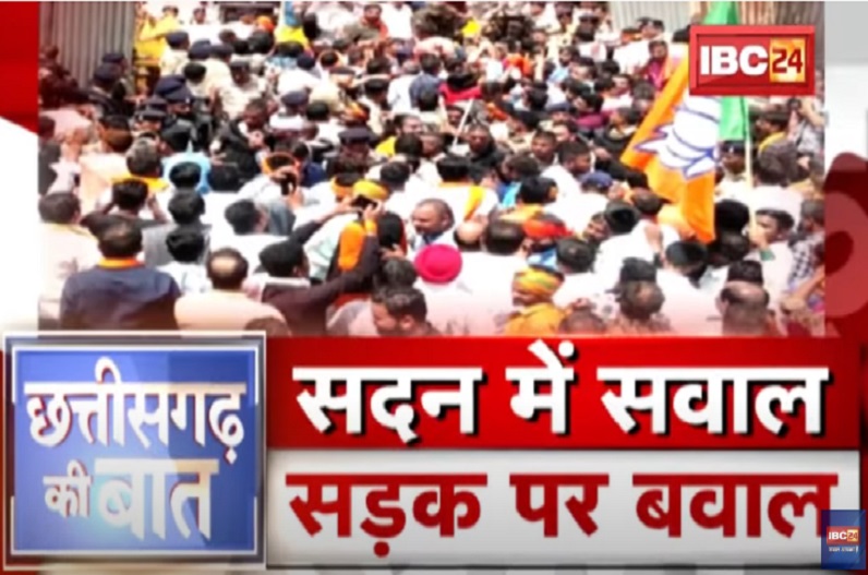 सदन में सवाल.. सड़क पर बवाल! विपक्ष की सदन से लेकर सड़क तक ये घेराबंदी कितनी कामयाब रही?