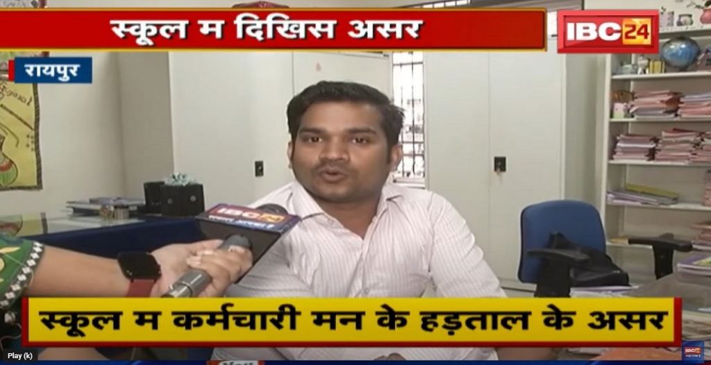 government employees strike