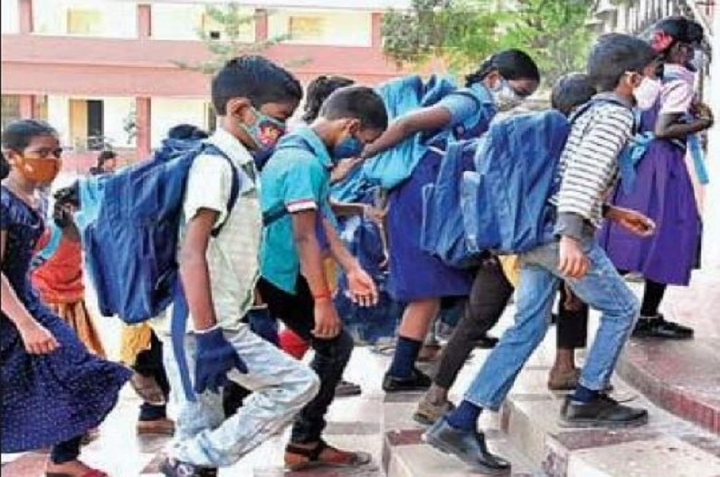 School Closed: भारी बारिश के कारण आज इन जिलों में बंद रहेंगे सभी स्‍कूल, प्राचार्यों को भेजे गए निर्देश पत्र