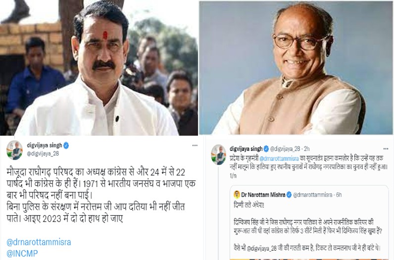 दिग्विजय सिंह का नरोत्तम मिश्रा पर पलटवार, …तो 2023 में कर लेते हैं दो-दो हाथ