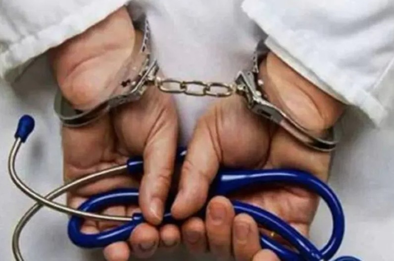 पुलिस में नौकरी लगाने के नाम पर डॉक्टर ने हड़पे इतने रुपए, आरोपी दंपति गिरफ्तार
