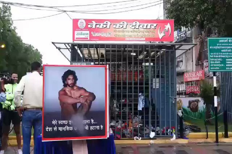रणवीर सिंह के लिए पुराने कपड़े जमा कर रहे लोग, न्यूड फोटोशूट पर FIR के बाद हो रही गिरफ्तारी की मांग