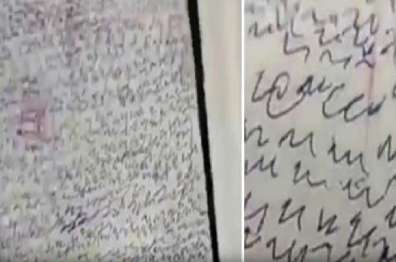 छात्र ने परीक्षा की आंसर शीट पर लिखा ऐसा जवाब, देखकर चकरा गया मास्टर जी का माथा, देखें ये वीडियो
