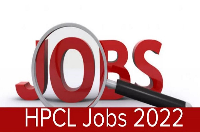 HPCL Recruitment 2022 : सरकारी नौकरी का गोल्डन चांस, यहां निकली है बंपर भर्ती, आवेदन करने के लिए बचे हैं चंद दिन
