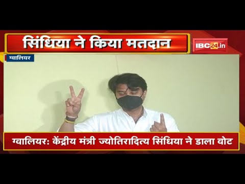Madhya Pradesh Urban Body Election 2022 : केंद्रीय मंत्री Jyotiraditya Scindia ने डाला Vote