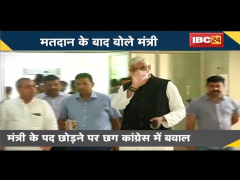 NEWS DECODE : मंत्री के पद छाेड़ने पर Chhattisgarh Congress में बवाल