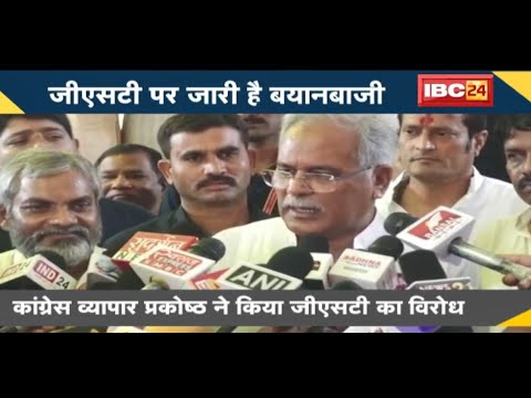 NEWS DECODE : GST पर जारी है बयानबाजी | Congress है हमलावर, बचाव में BJP