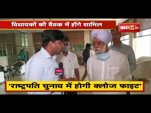 Raipur पहुंचे KTS Tulsi | कहा- President Election में होगी Close Fight, जीतने की पूरी कोशिश करेंगे