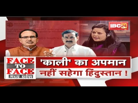 हिंदू आस्था से खिलवाड़ कब तक ? ‘काली’ का अपमान..नहीं सहेगा हिंदुस्तान ! Kaali Poster Controversy