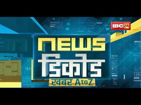 NEWS DECODE : श्मशान घाट के मार्ग पर अवैध कब्जा। High Court के आदेश का नहीं हुआ पालन