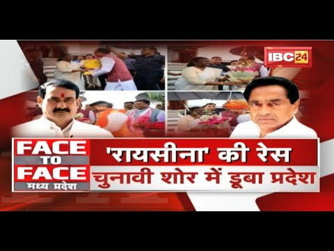 ‘रायसीना’ की रेस..चुनावी शोर में डूबा प्रदेश | President Election 2022 | FACE to FACE Madhya Pradesh