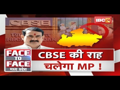 CBSE की राह चलेगा MP! किताबों से डिलीट ‘मुस्लिम इतिहास’ |Muslim History |FACE to FACE Madhya Pradesh
