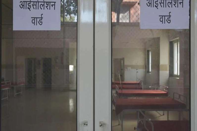 आइसोलेशन वार्ड के निर्माण में गड़बड़ी का मामला , 4  इंजीनियर्स हुए मुख्यालय अटैच