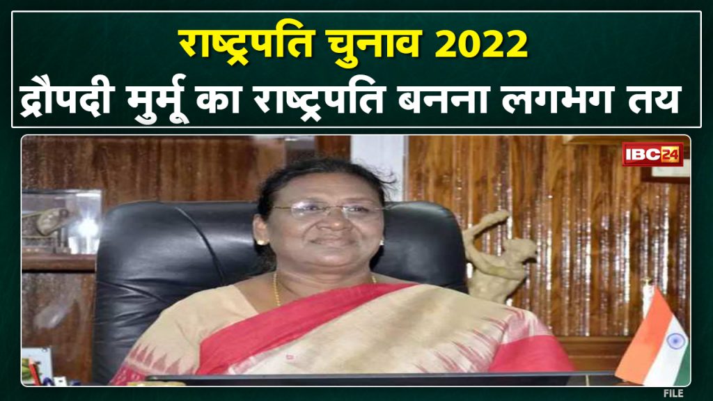 Presidential election counting continues NDA's Presidential Candidate Draupadi Murmu's victory decided