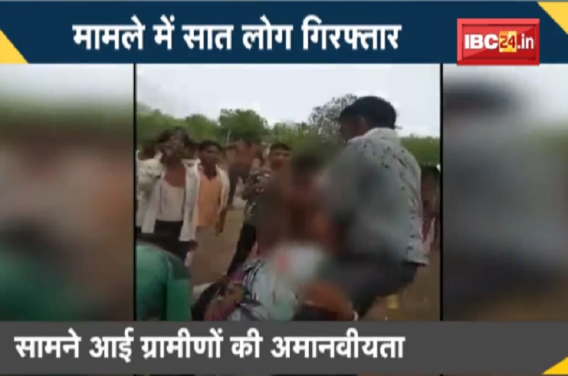 अवैध संबंधों के शक में तालिबानी सजा, पति को महिला के कंधे पर बैठाकर गांव में घुमाया