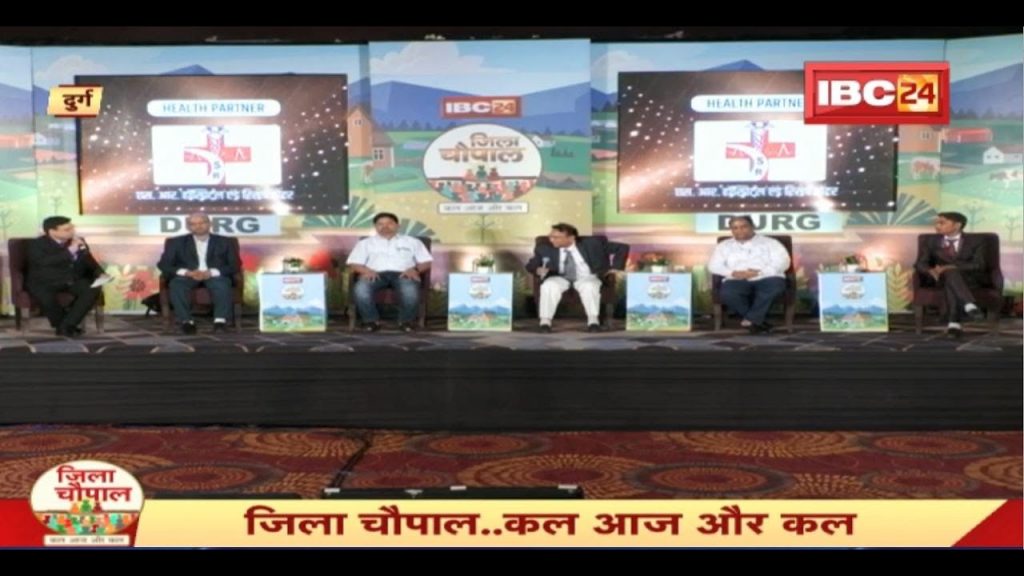 JILA CHAUPAL : Continuous development work is being done in Durg district. What will be the future roadmap for development?