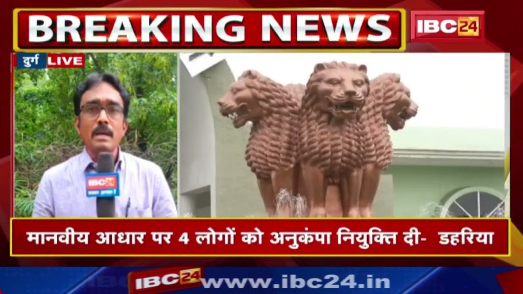 CG Monsoon Session 2022 Third Day: The issue of accidents at Gunja BSP plant on the third day in the assembly