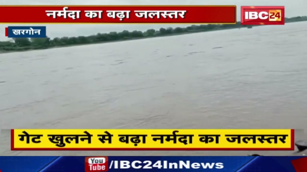 Narmada's water level rises in Raisen