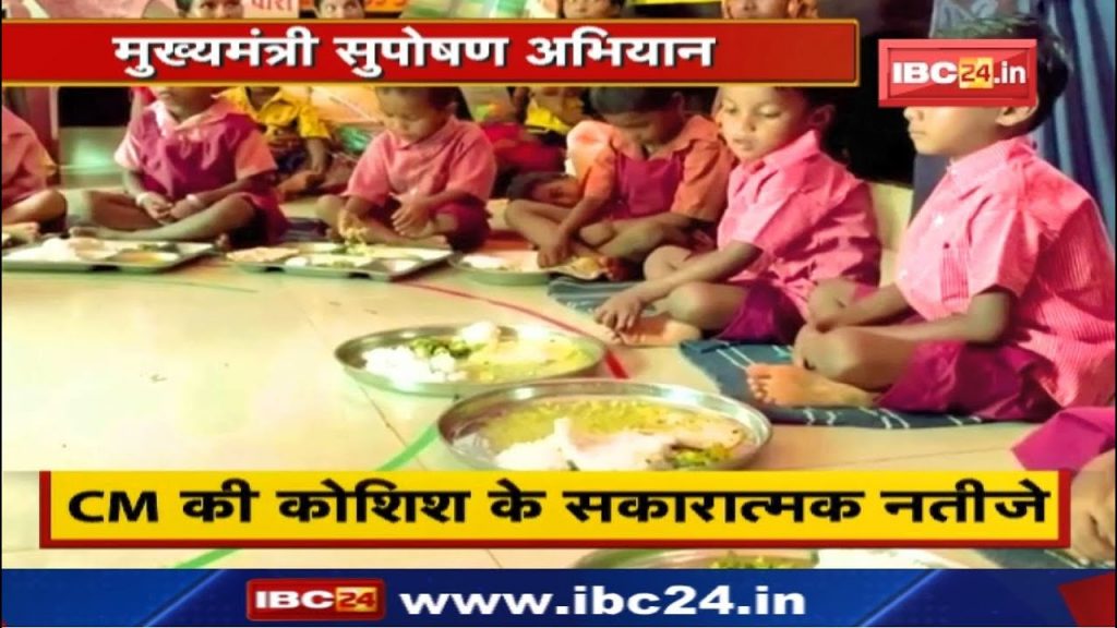 Mukhyamantri Nutrition Campaign: Chief Minister's attack on malnutrition Positive results of CM's efforts...